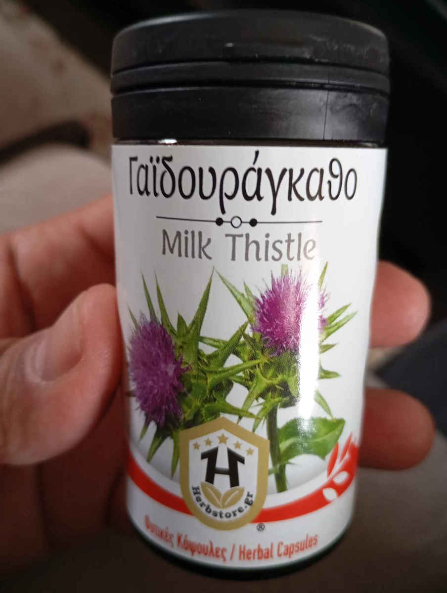 Herbstore Γαϊδουράγκαθο 600mg 70 φυτικές κάψουλες