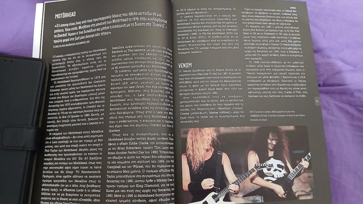 Metallica, Οι ιστορίες πίσω από τα τραγούδια