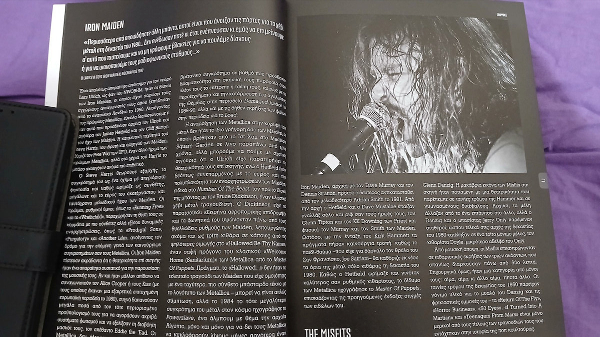 Metallica, Οι ιστορίες πίσω από τα τραγούδια