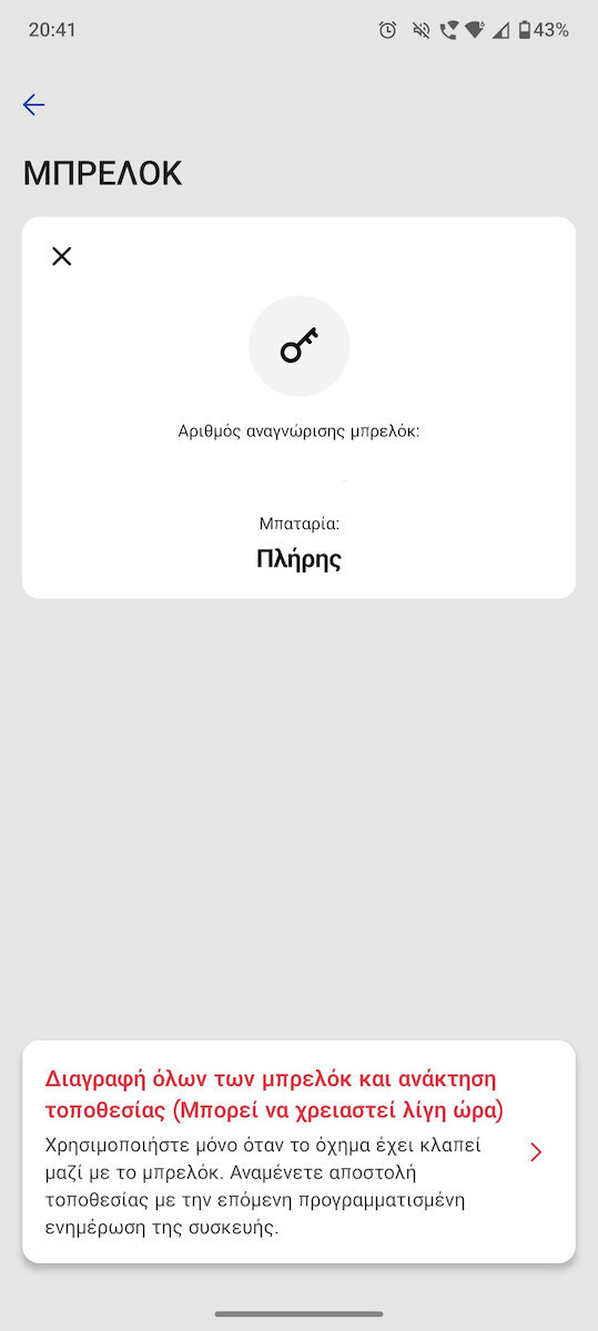 Monimoto GPS Tracker 7 4G/LTE / GSM for Motorcycles