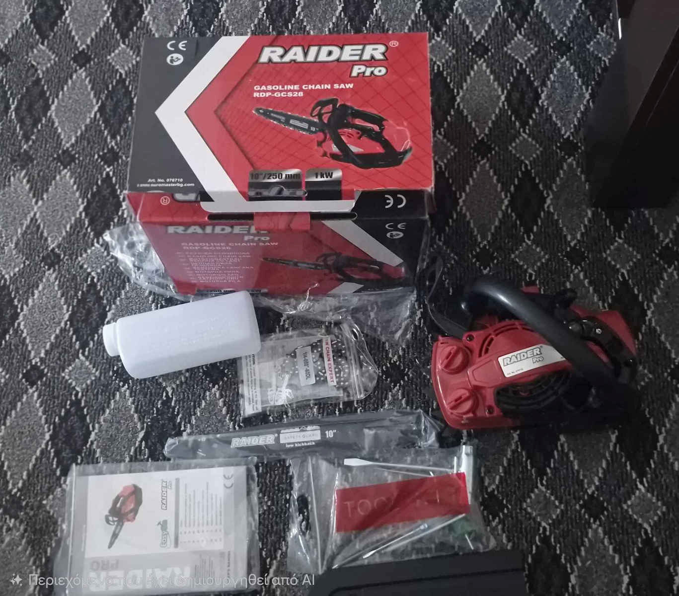 Raider RDP-GCS28 Fierăstrău pe benzină 4.05kg cu lamă Lamă de carving 25cm