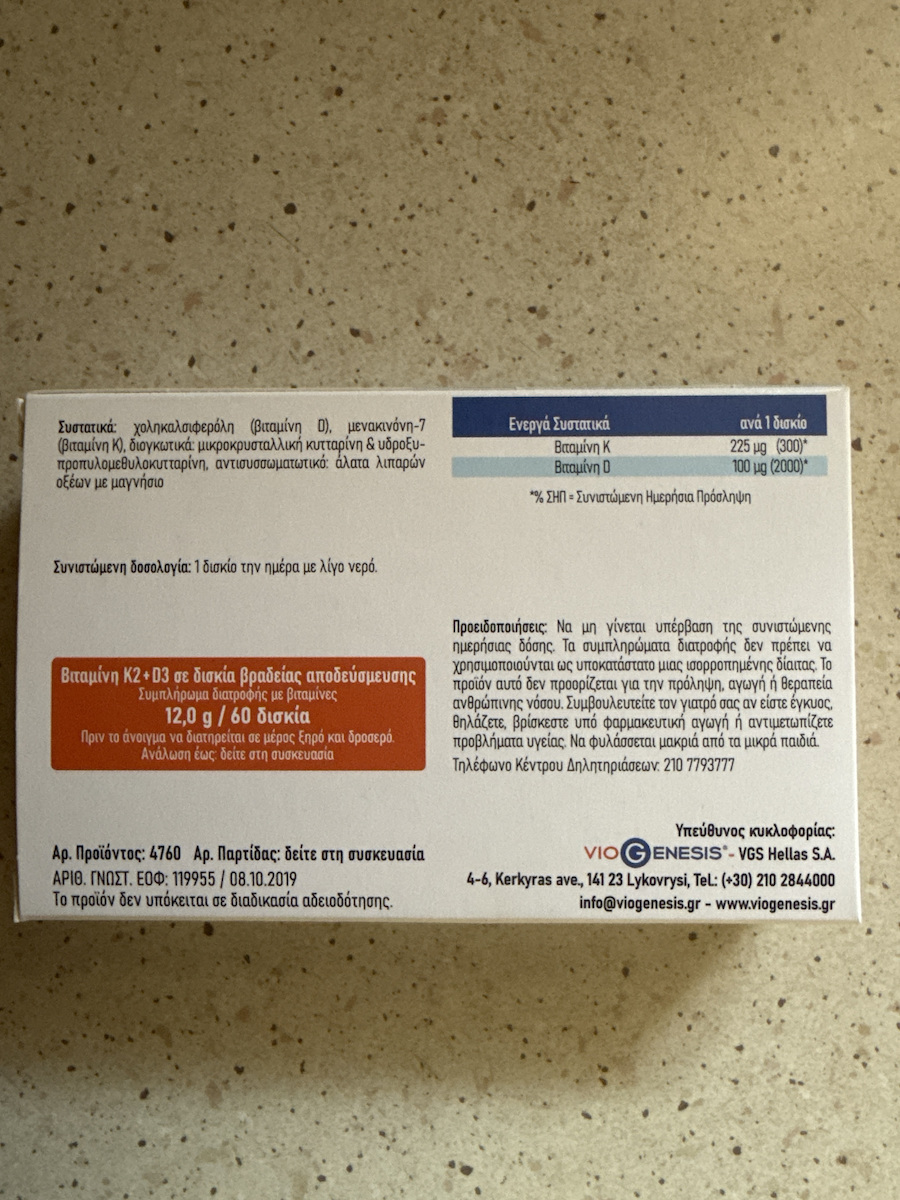 Viogenesis Vitamin K2 (MK-7) + Vitamin D3 Depot Vitamina pentru Întărirea Sistemului Imunitar & Sănătatea Oaselor 4000iu 60 Tablete