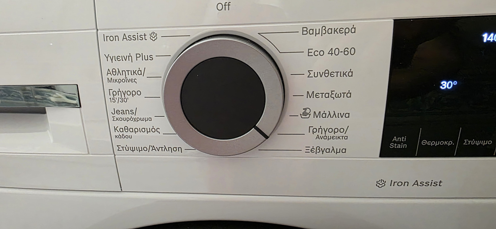 Bosch Πλυντήριο Ρούχων 9kg με Τεχνολογία Ατμού 1400 Στροφών AntiStain WGG244ZHGR