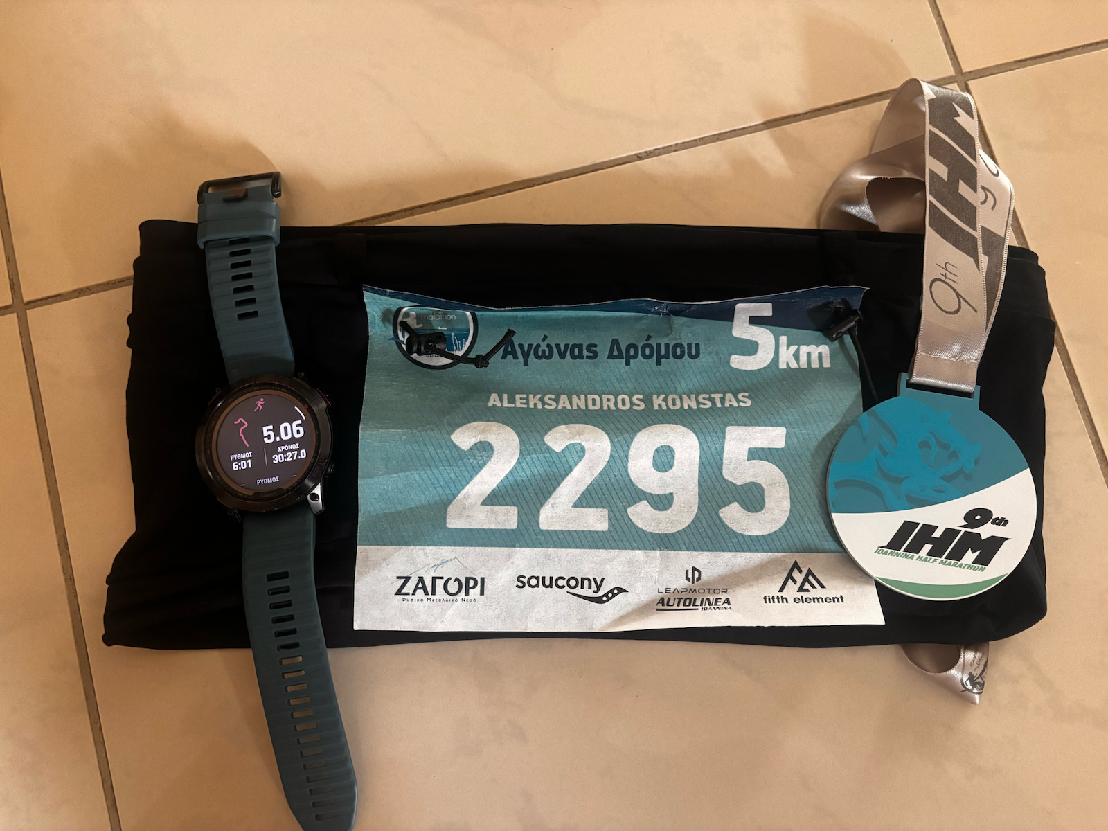 Compressport Free Belt Pro Ζώνη Τρεξίματος Μαύρη