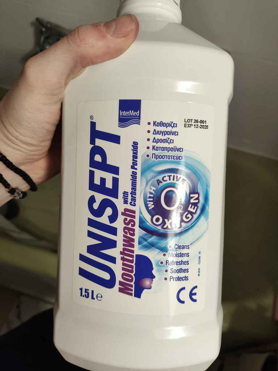 InterMed Unisept Mouthwash Στοματικό Διάλυμα 250ml