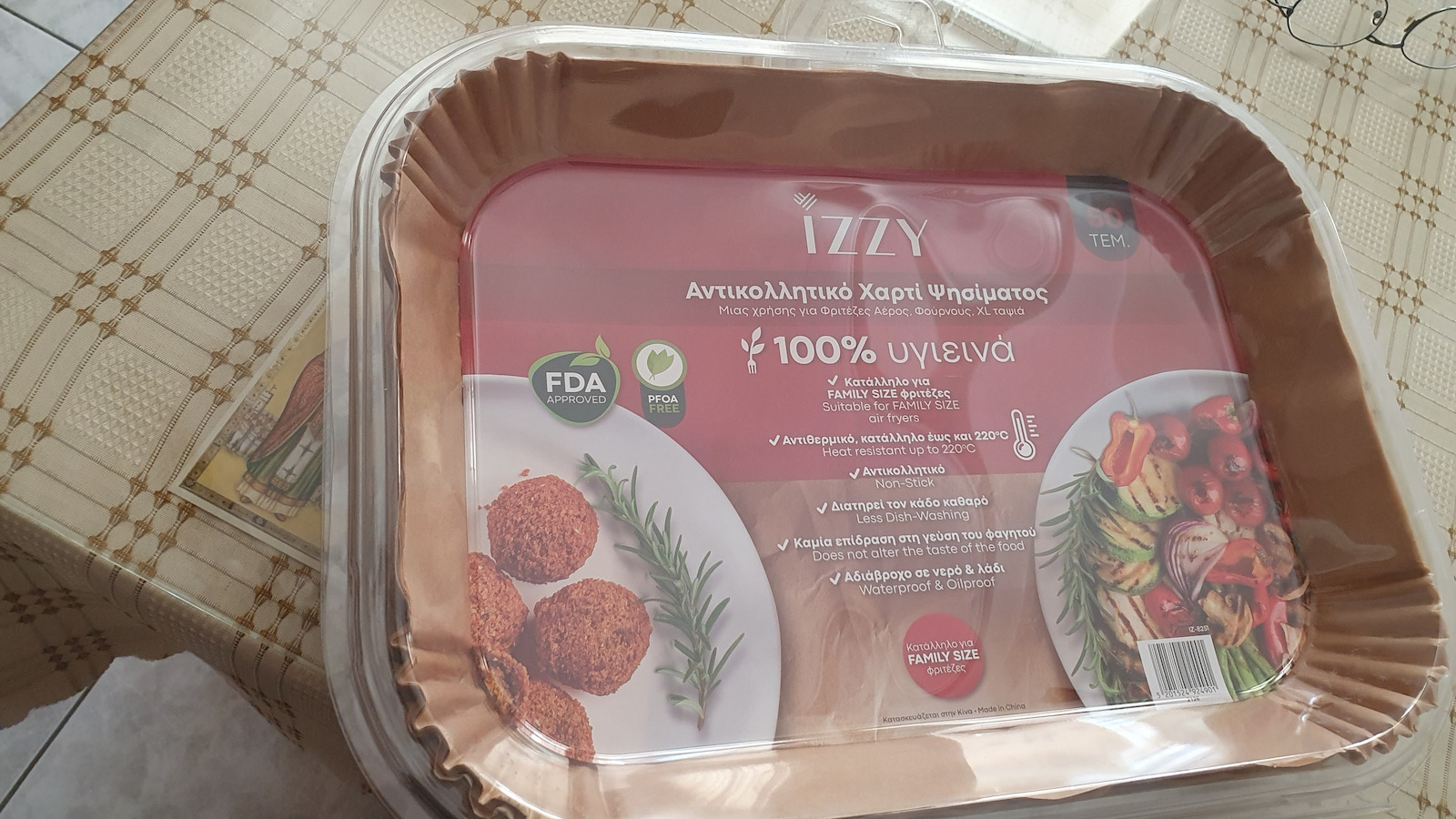 Izzy IZ-8251 Hârtii Antiaderente pentru Air Fryer 33x23cm 50 Bucăți