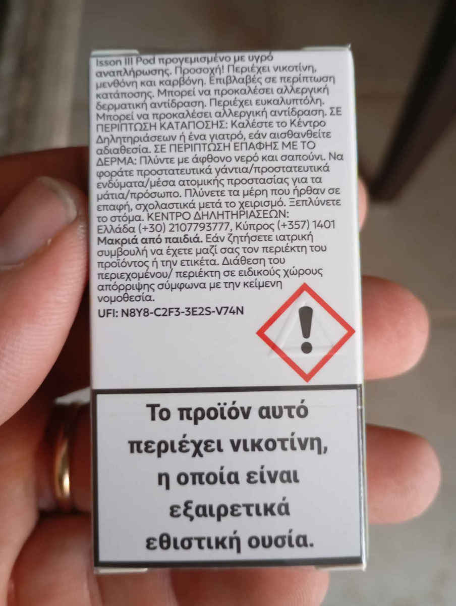 Nobacco Pod de schimb 1buc