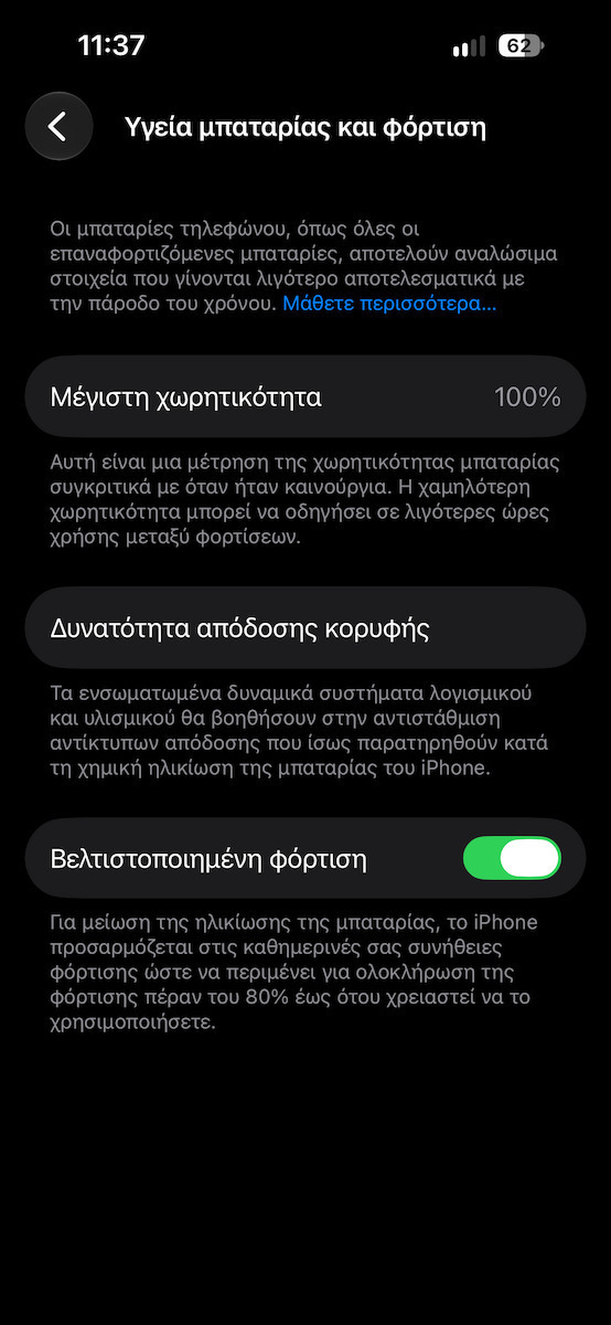 Apple iPhone 14 Pro (6GB/512GB) космическо черно Обновен клас A