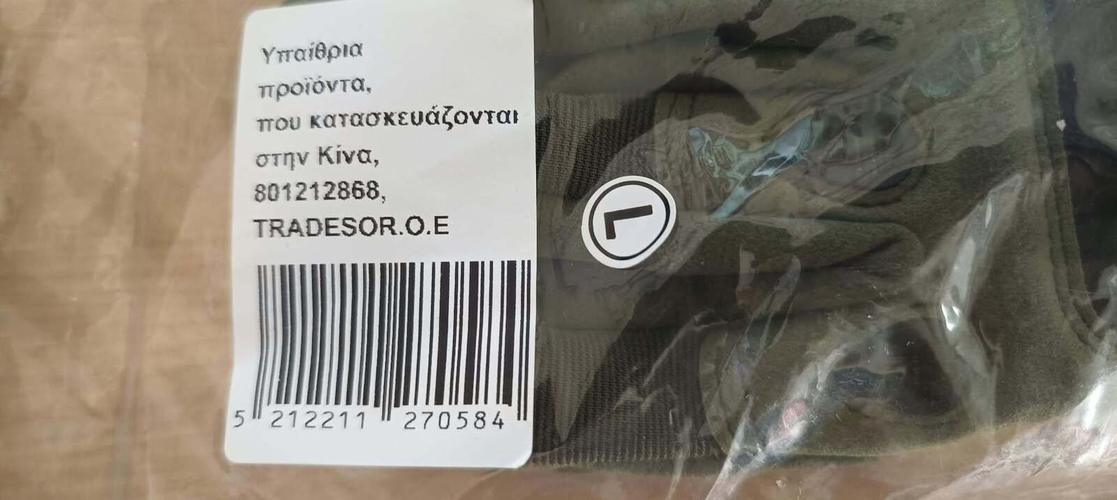 Военни Ръкавици в Зелен Цвят