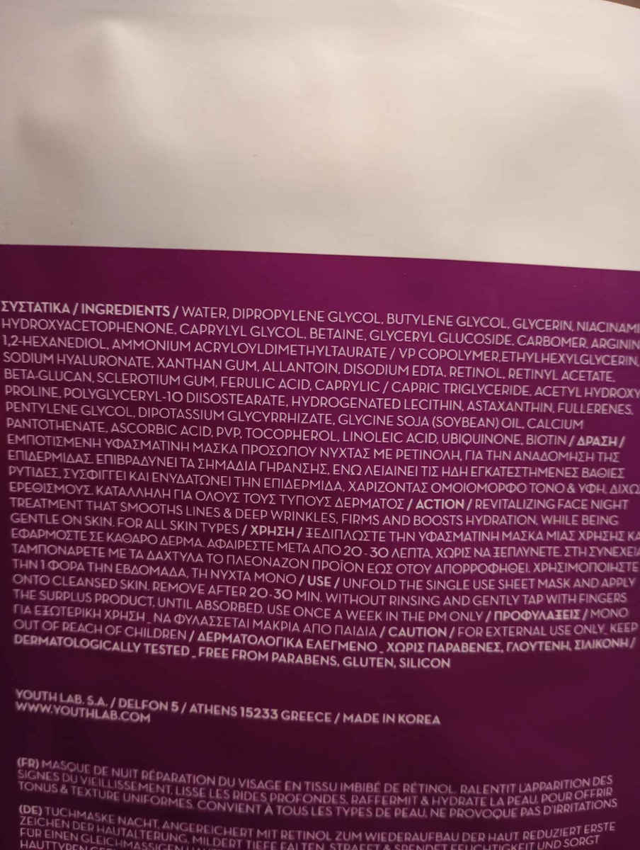 Youth Lab. Retinol Reboot Stoffmaske 4 Stück