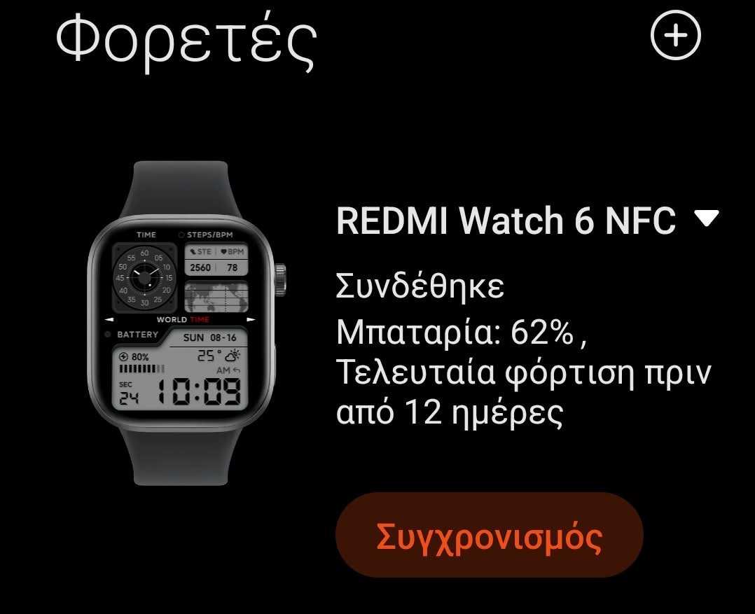 Xiaomi Redmi Watch 6 NFC Aluminium 46mm Αδιάβροχο με Παλμογράφο (Silver Gray)