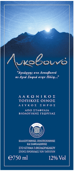 Ktima THeodorakakou Organic Wine Lykovouno Assyrtiko White Dry 750ml