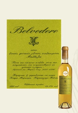 Κτήμα Μερκούρη Κρασί Belvedere Malvasia Aromatica Λευκό Γλυκό 500ml