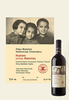 Ktima Merkouri Wine Clone Refosco Red Dry 750ml
