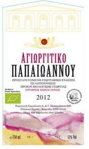 Κτήμα Παπαϊωάννου Βιολογικό Κρασί Αγιωργίτικο Ερυθρό Ξηρό Νεμέας 750ml