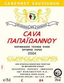 Ktima Papaioannou Wine Cava Cabernet Sauvignon Red Dry Nemea 750ml