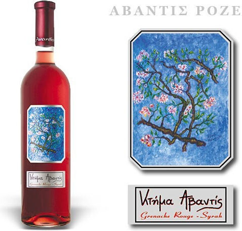 Κτήμα Αβαντίς Κρασί Syrah Ροζέ Ξηρό 750ml