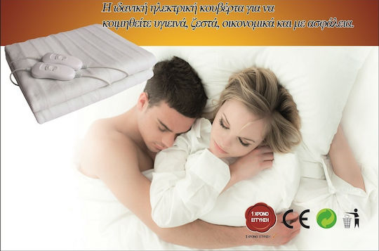 Chios Hellas Sleep Warm Waschbar Weiß 60W 80x150cm