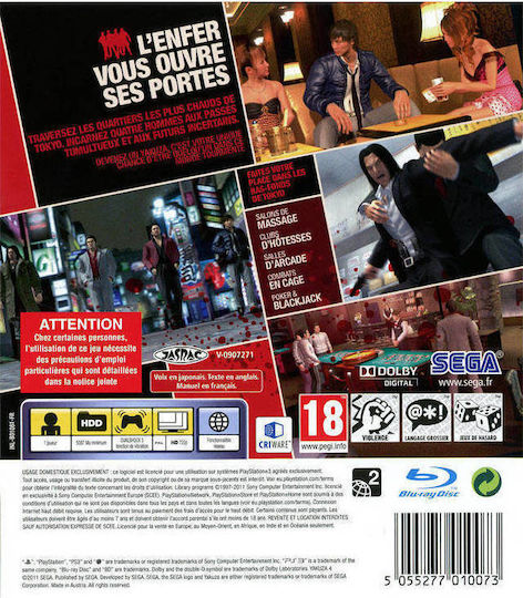 Yakuza 4 PS3 Game
