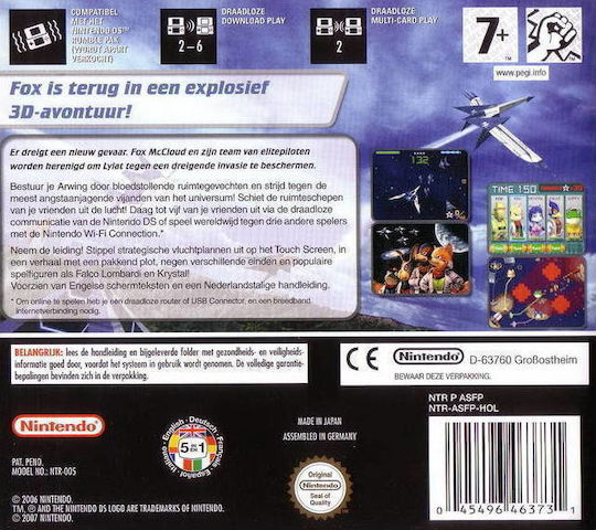 Star Fox Command DS