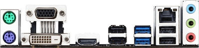 Gigabyte H110M-S2H (rev. 1.0) Motherboard Micro ATX με Intel 1151 Socket