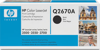 HP 308A Toner Laser Printer Black 6000 Pages (Q2670A)