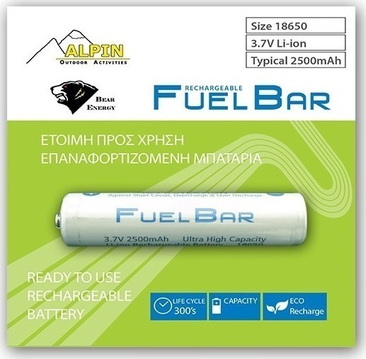 Alpin Fuel Bar 18650 2500mAh (1τμχ) Skroutz.gr