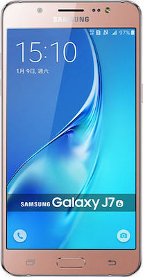 Samsung Galaxy J7 2016 Single SIM (2GB/16GB)