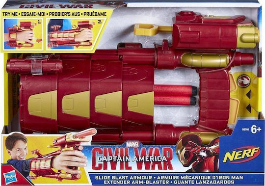 Nerf Нерф изстрелвач Captain America Movie Slide Blast Armor Marvel Avengers за 6+ години+ години