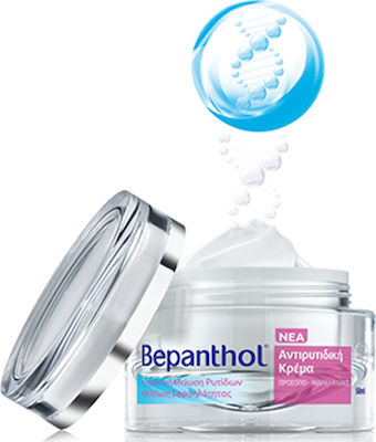 Bepanthol Antiwrinkle Face Cream Face Neck Eyes Pot 50ml