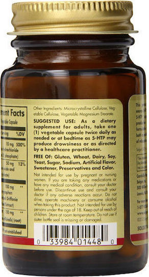 Solgar 5-HTP L-5-Hydroxytryptophan Complex 30 Φυτικές Κάψουλες