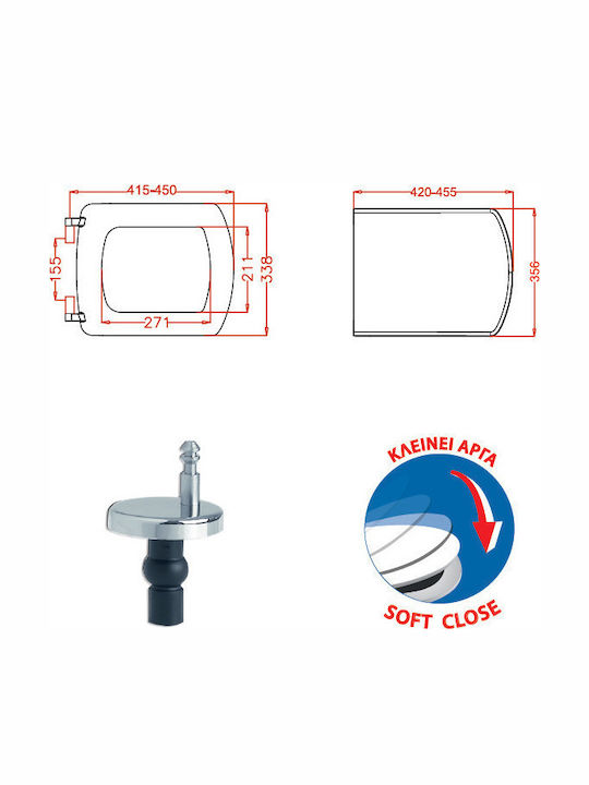 Viospiral Plaza Καπάκι Λεκάνης Slim Soft Close Πλαστικό 44.5x38.5cm Λευκό
