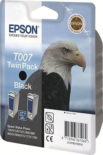 Epson T007 Γνήσιο Πακέτο Μελανιών Εκτυπωτή InkJet Μαύρο (C13T00740210)