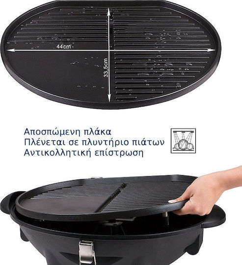 First Austria Fa53501 Floor Electric Grill With Smooth and Grooved Plate 2400W With Lid and Adjustable Thermostat 33.5x44cm
