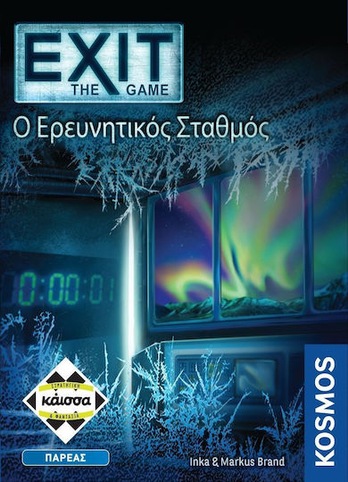 Επιτραπέζιο Παιχνίδι Exit Ο Ερευνητικός Σταθμός για 1-4 Παίκτες 12+ Ετών Kaissa