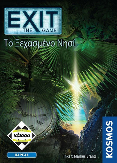 Board Game Exit Το Ξεχασμένο Νησί for 1-4 Players 12+ Years Old Kaissa