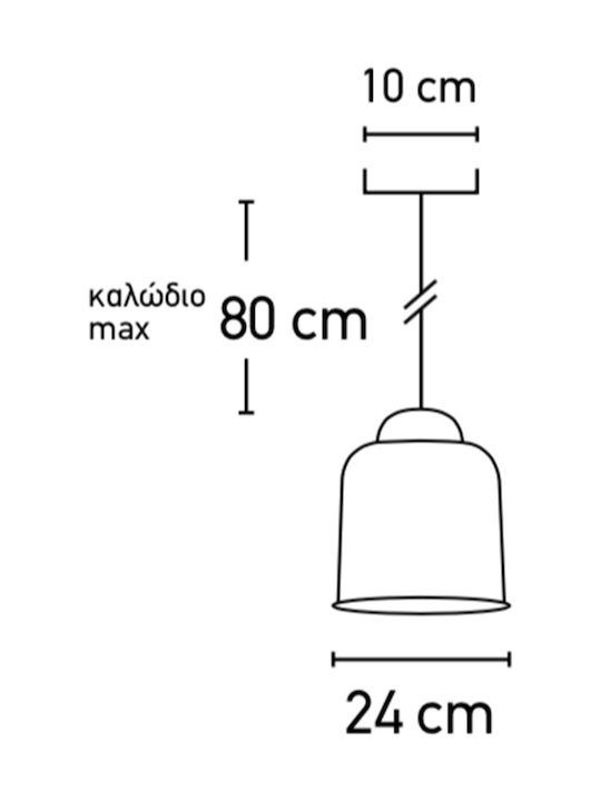 Inlight 4481B Pendant Light Suspension Rail for Socket E27 Blue 4481-Β-Μπλε