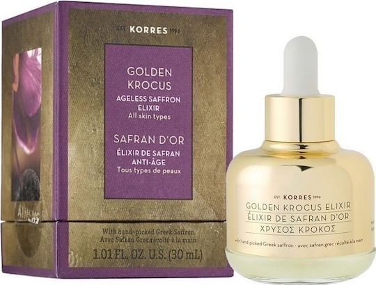 Korres Golden Krocus Moisturizing & Anti-aging Serum Face with Peptides & Hyaluronic Acid for Detoxification & Radiance 30ml