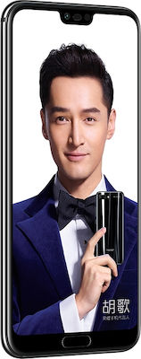 Honor 10 (128GB)