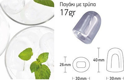 Aristarco CV20.5 Παγομηχανή Ανάδευσης με Ημερήσια Παραγωγή 20kg & Χωρητικότητα 5kg