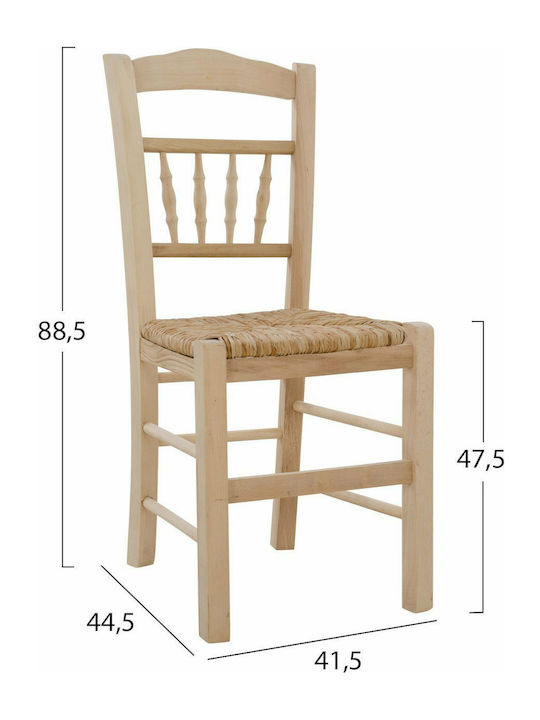 Cafe Wooden Chair Beige 41.5x44.5x88.5cm