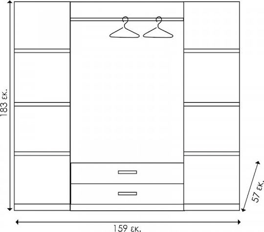Four Door Wardrobe Olympus 159x57x183cm