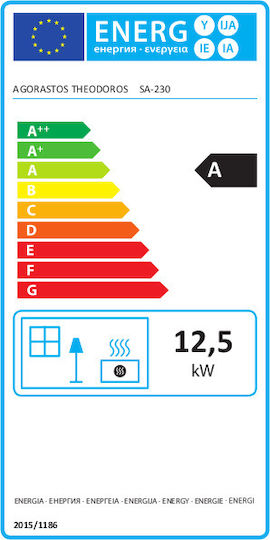 Agorastos ΣΑ-230 2018 Oțel Soba pe lemne cu Cuptor 12.5kW Negru