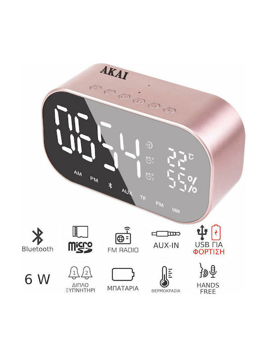 Akai Ψηφιακό Ρολόι Επιτραπέζιο με Ξυπνητήρι ABTS-S2 GD