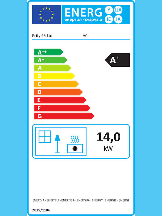 Prity AC Ενεργειακό Τζάκι Ξύλου 14kW Ίσιο με Ανοιγόμενη Πόρτα
