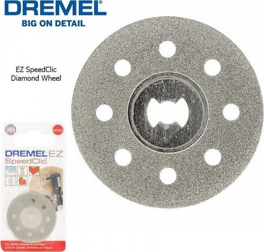 Dremel Διαμαντέ EZ SpeedClic SC545 Δίσκος Κοπής Δομικών Υλικών 38mm