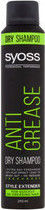 Syoss Anti Grease Dry Shampoos for Oily Hair 200ml