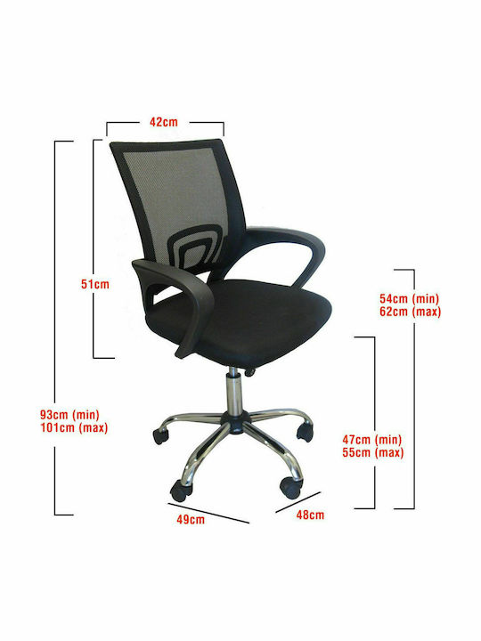 Alcyone Office Chair with Fixed Arms Black ArteLibre