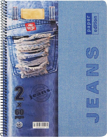 Typotrust Σπιράλ Τετράδια Ριγέ Α4 60 Φύλλων 2 Θεμάτων Jeans 16τμχ (Διάφορα Χρώματα)