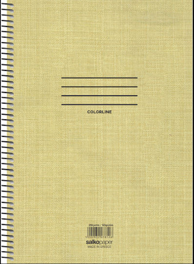 Salko Paper Spiral Notebook Ruled A4 120 Sheets 4 Subjects Colorline 1pcs (Μiscellaneous colours)